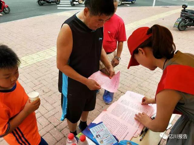 【炎炎夏日 一丝凉意】争做青年志愿者，亿川用心在行动