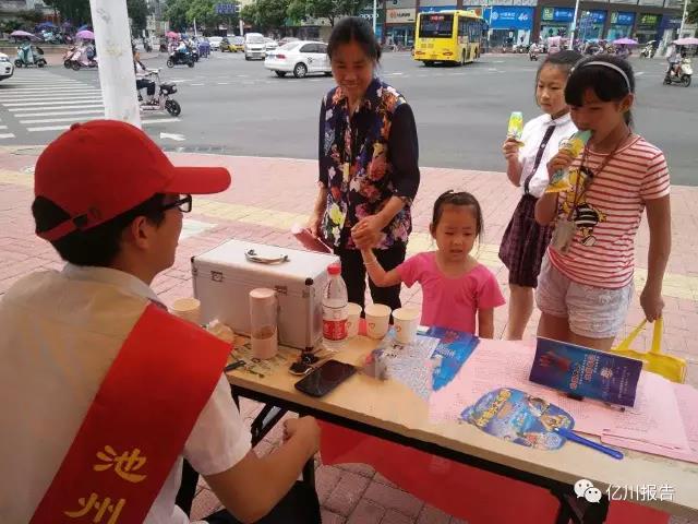 【炎炎夏日 一丝凉意】争做青年志愿者，亿川用心在行动