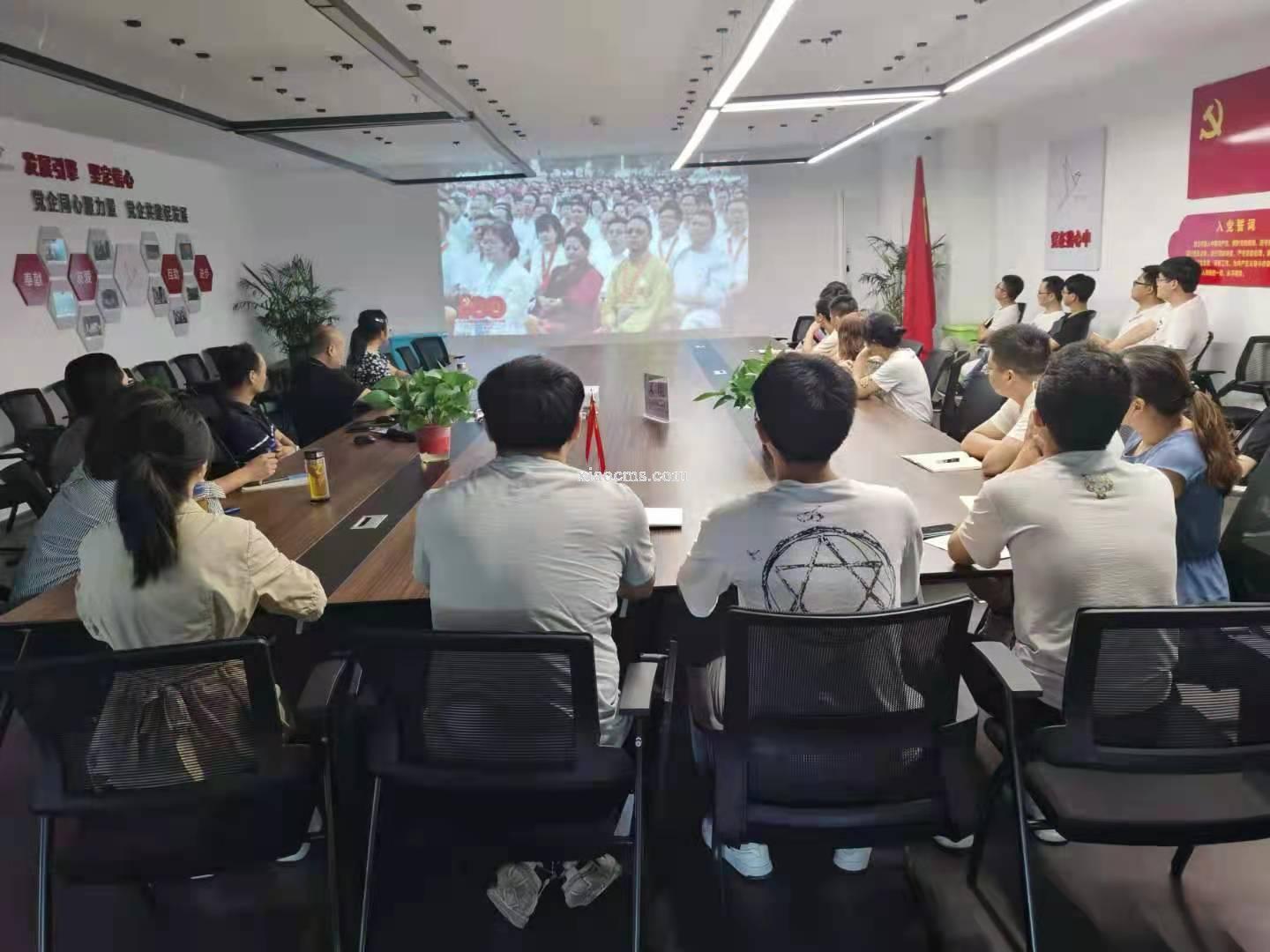 安徽亿川会计师事务所组织收看庆祝建党100周年大会