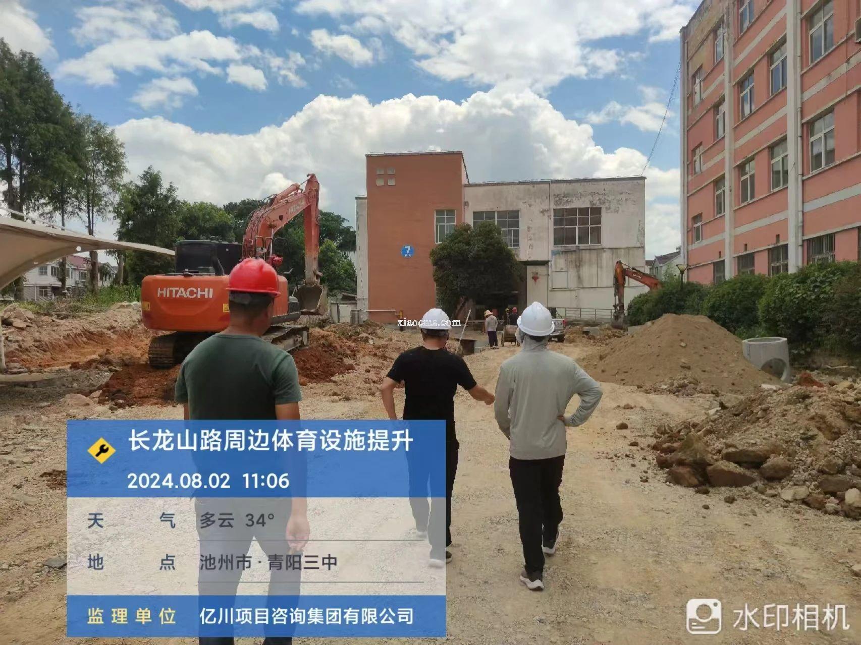 开学季丨匠心执业,亿川咨询为青阳县学校如期开学助力!