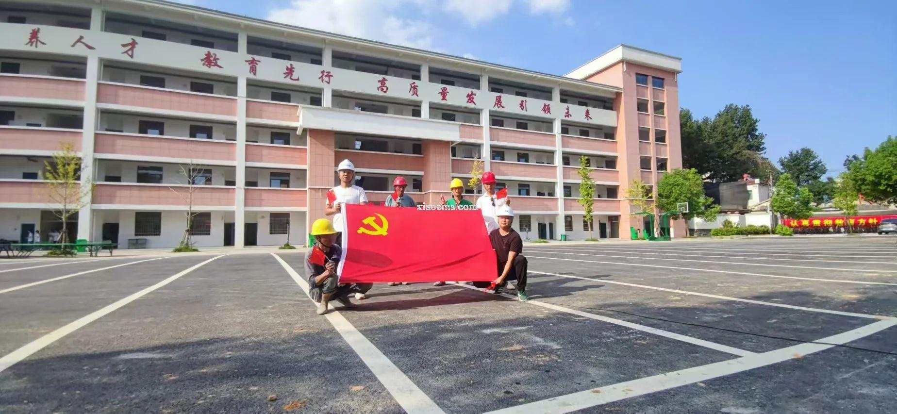 开学季丨匠心执业，亿川咨询为青阳县学校如期开学助力！